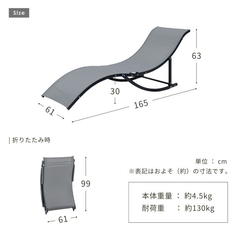 サマーベッド ビーチベッド ガーデンベッド リクライニング 屋外 撥水
