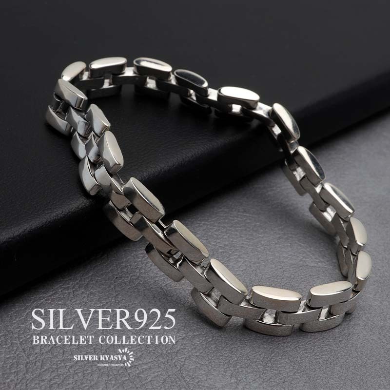 シルバー925 時計ベルトブレスレット メタルバンドブレスレット