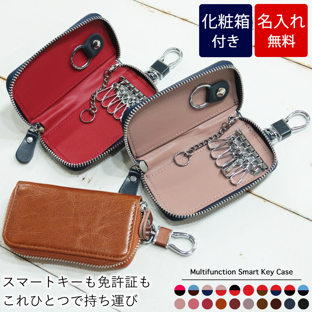 クロエ（Chloe） キーケース