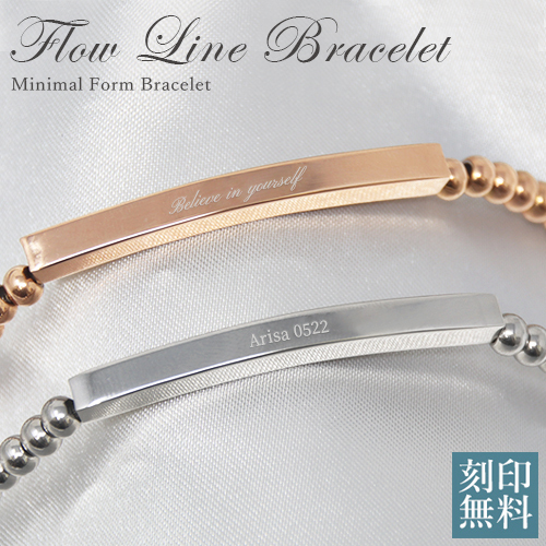 ブレスレット レディース 刻印 名入れ シルバー ローズゴールド