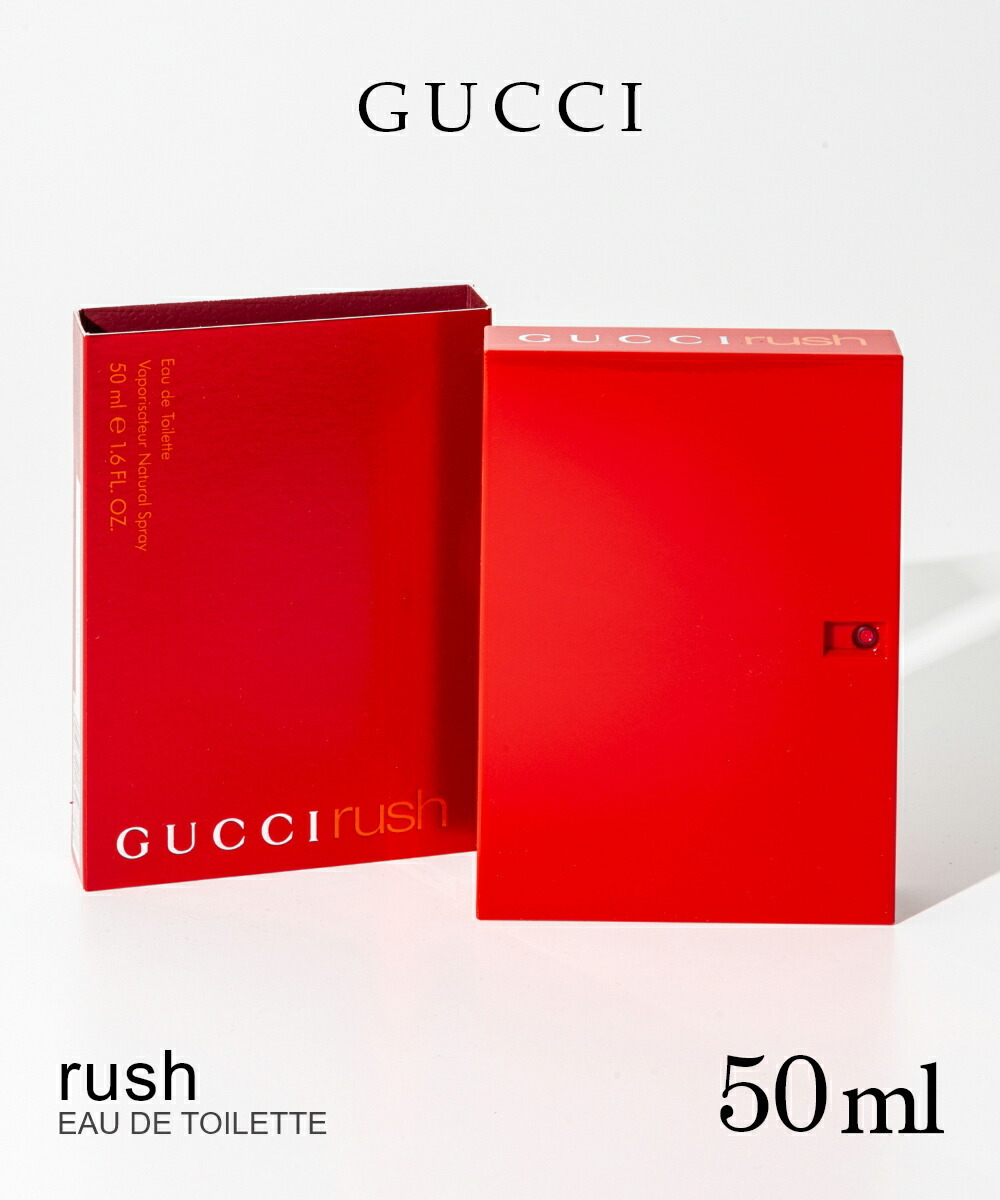 グッチ GUCCI RUSH ラッシュ 50ml レディース フローラル セミ