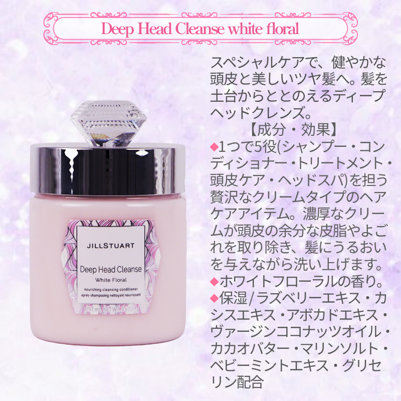 JILLSTUART(ジルスチュアート) Relax ボディケア ギフトセット