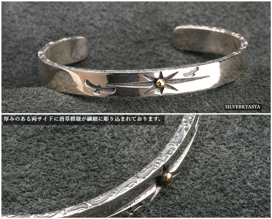 シルバー925 唐草 太陽神バングル 925 ワンポイント バングル 平打