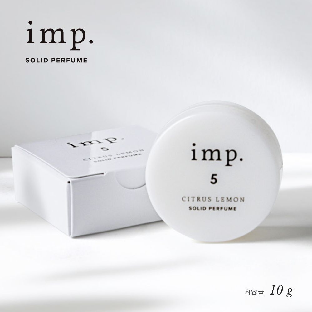 imp. 10g ソリッドパフューム 練り香水 インプ フレグランス 香水