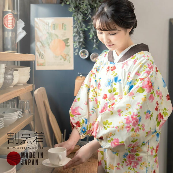 割烹着 ロング丈 「フラワー」 実用的 日本製 昭和 レトロ 割烹着