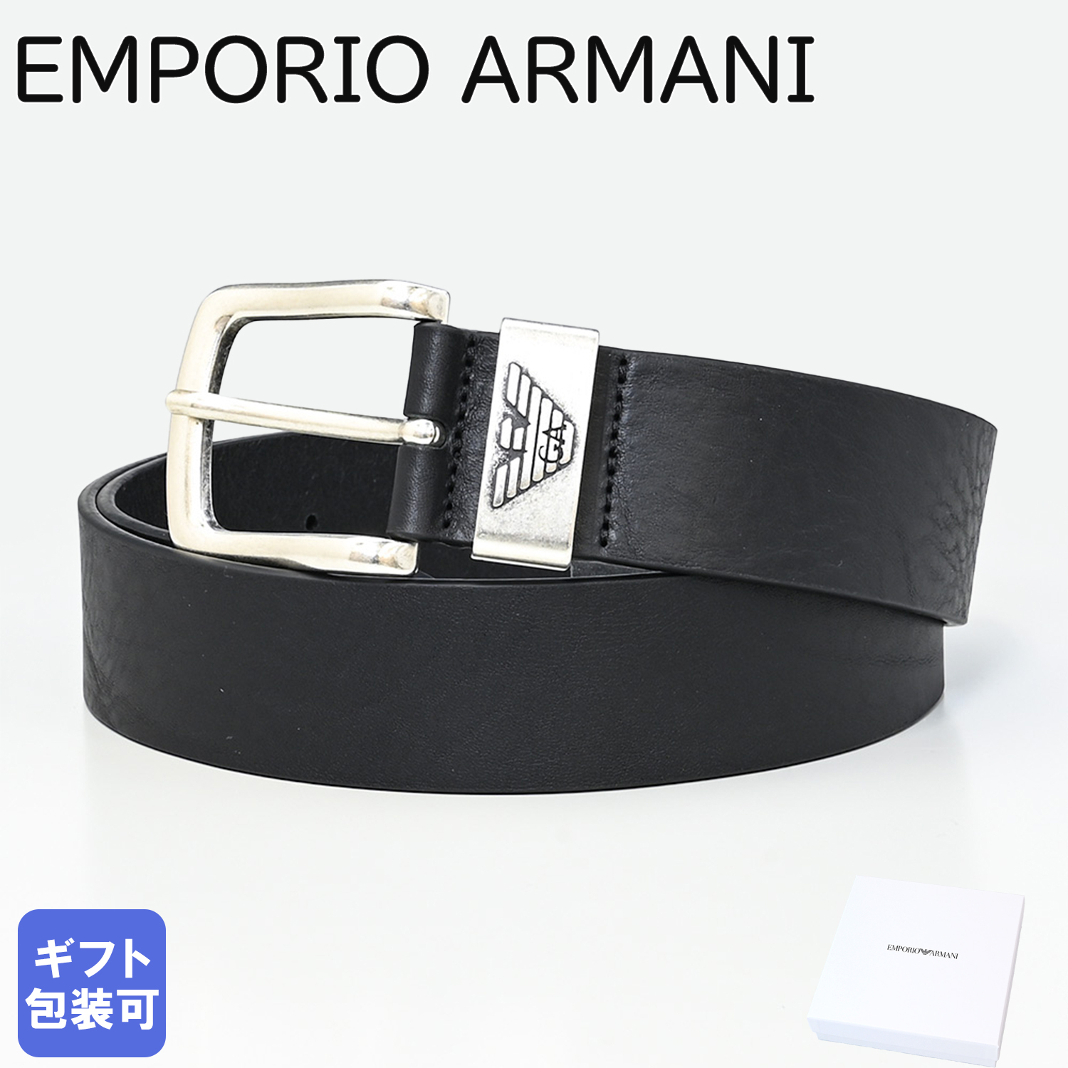 エンポリオ アルマーニ EMPORIO ARMANI ベルト メンズ ブラック 幅3.8