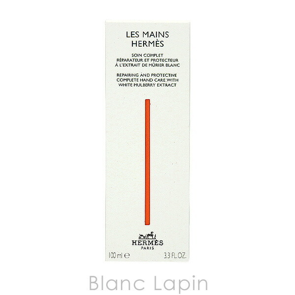 エルメス HERMES レマンエルメスクレームレマン 100ml - 【BLANC LAPIN