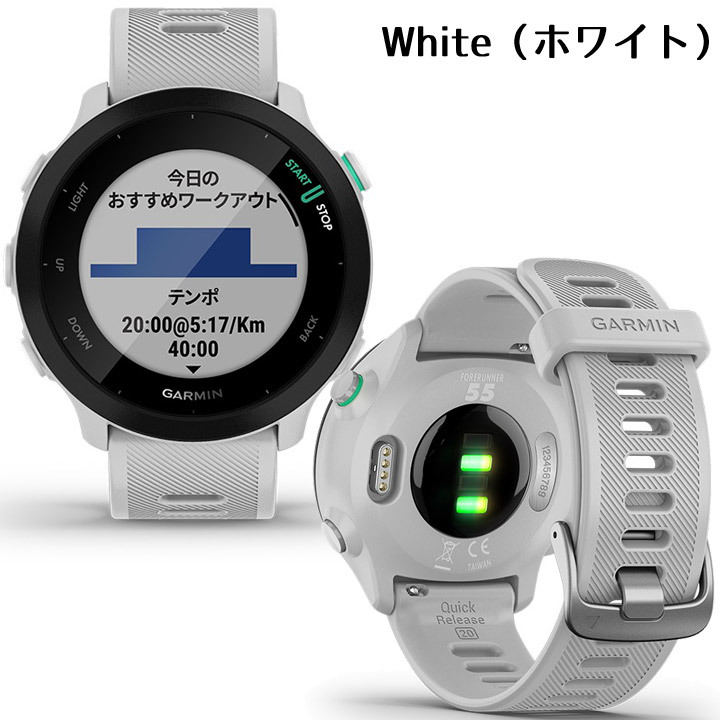 GPSランニングウォッチ ガーミン GARMIN ForeAthlete 55 選べる4色