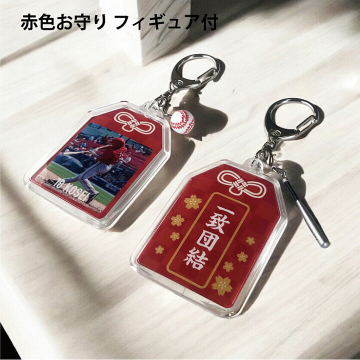 野球 お守り 野球部 部活 写真 キーホルダーMサイズ 優勝記念 卒団記念