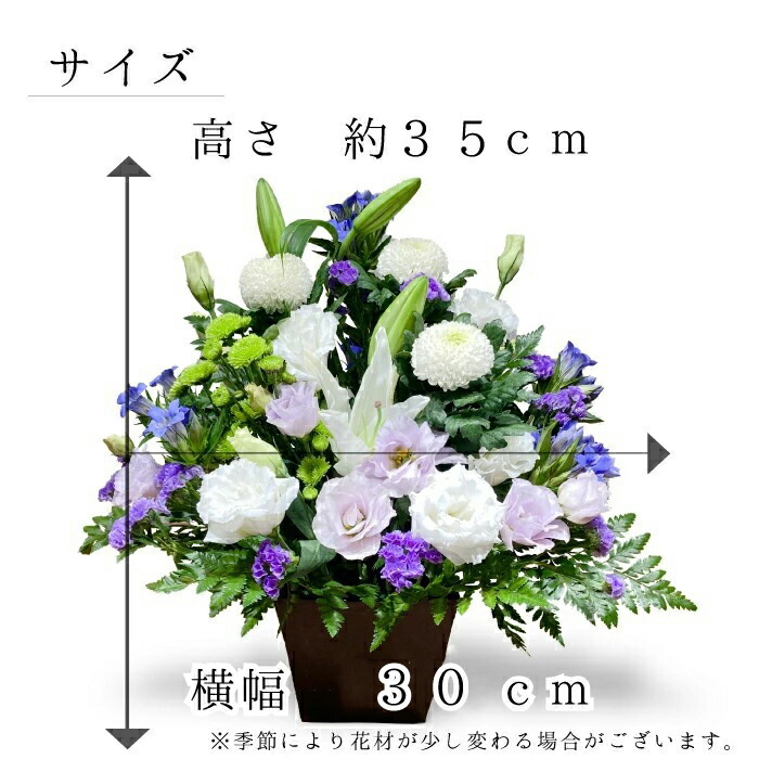 花 お供え 花 一対 アレンジメント お供え お花 花 仏花 法事 仏事