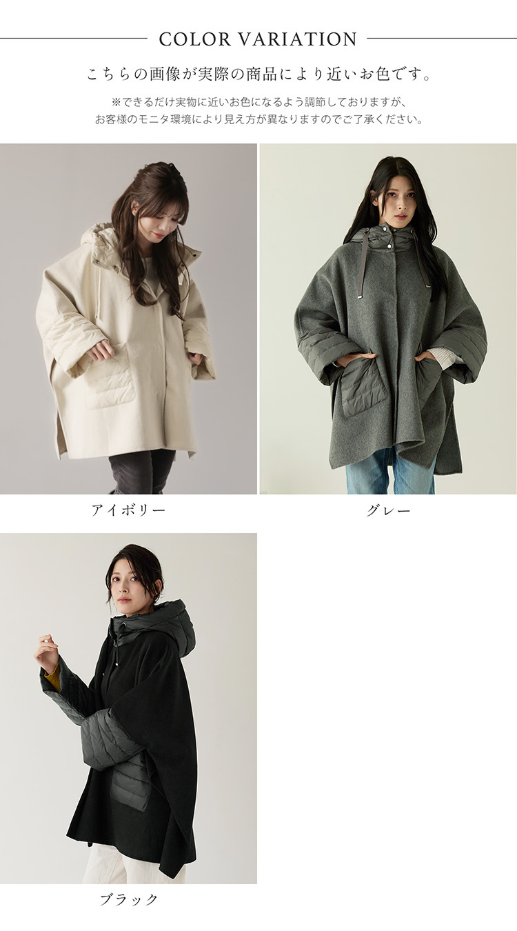 ポンチョ ケープポンチョ フード付き ウール コート レディース ケープ