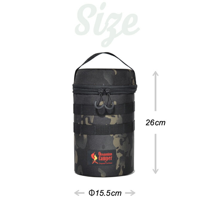 送料無料】 オレゴニアンキャンパー オイルランタン ランタンケース