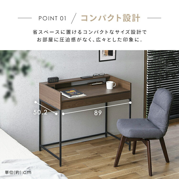 デスク パソコンデスク 机 コンパクト 省スペース 北欧 h幅89cm