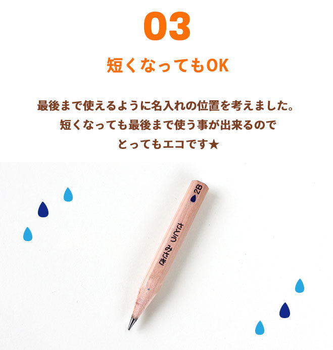 名入れ無料】鉛筆 名入れ鉛筆 名入れ無料 ペンペン ウッド 名入れ