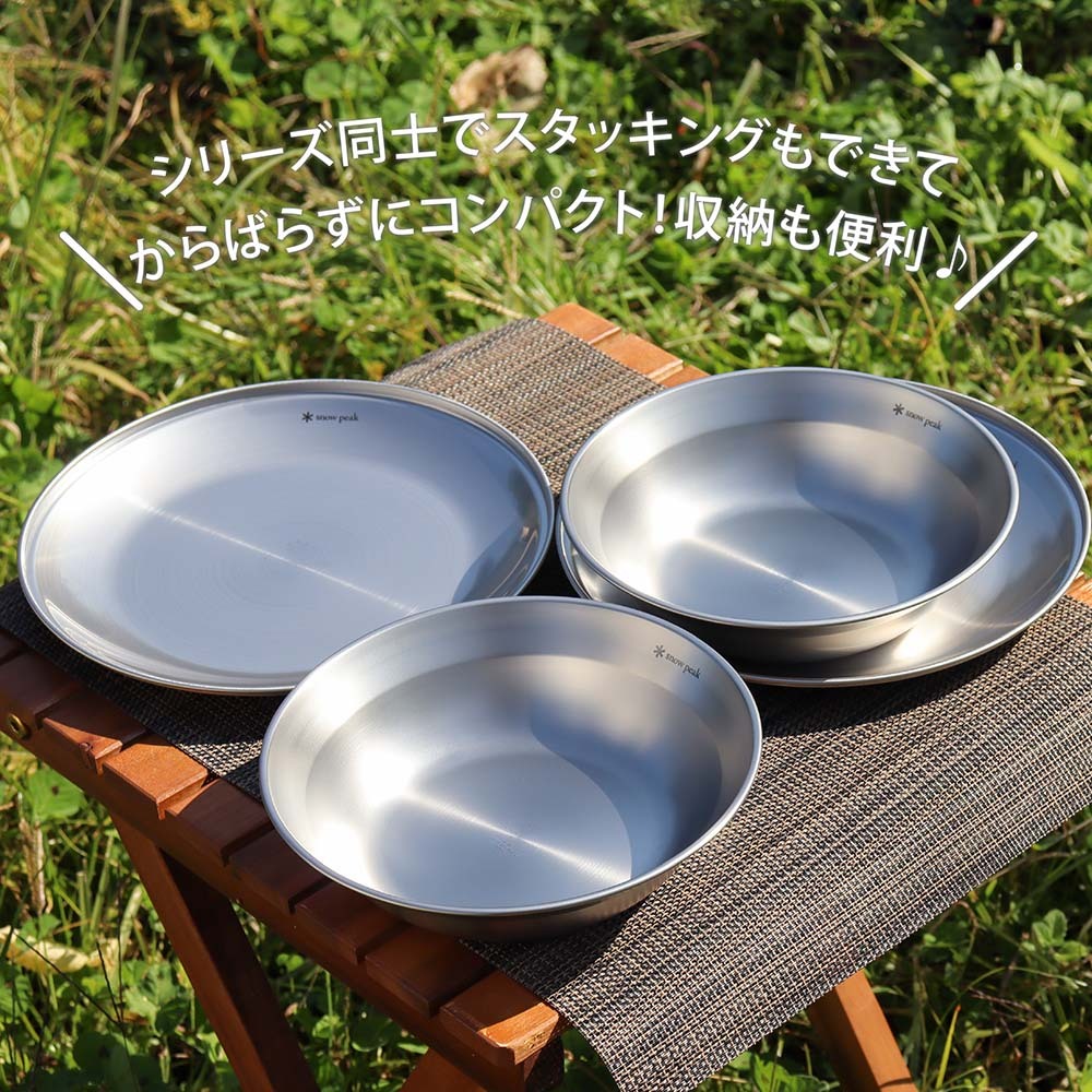 snow peak スノーピーク テーブルウェア プレート L ぺア 名入れ彫刻代