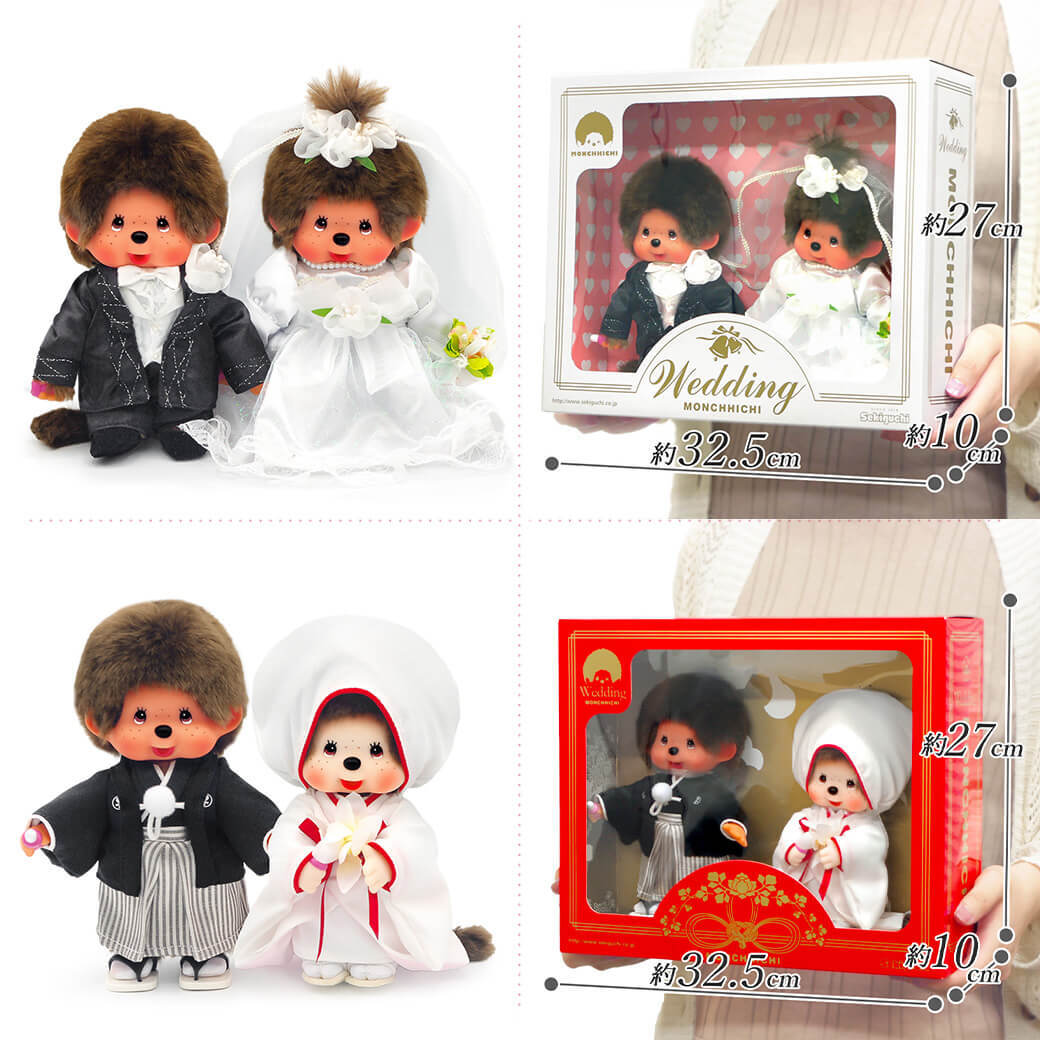 送料無料】ぬいぐるみ電報「モンチッチ ウエディングセット 洋装/和装