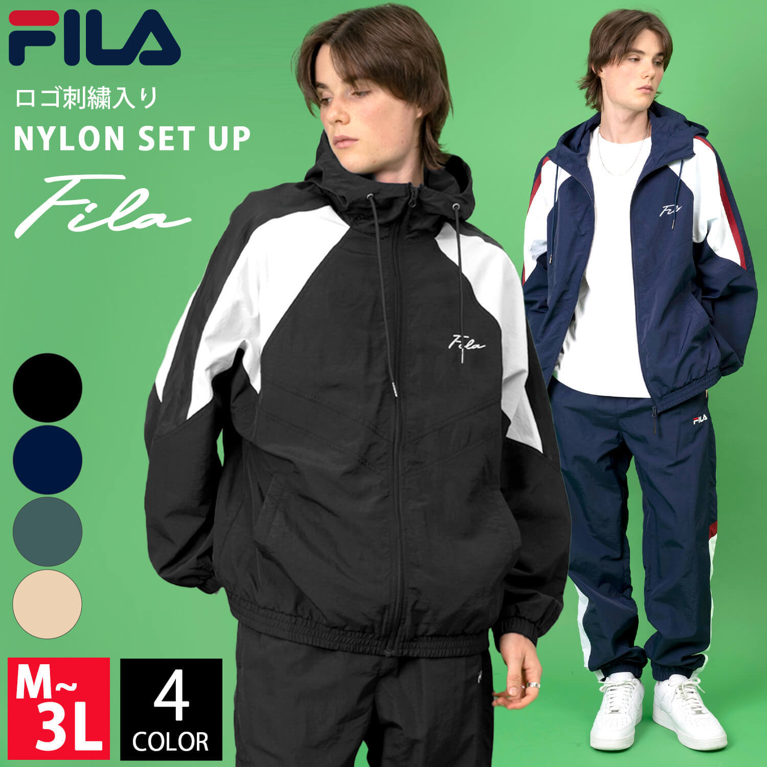 FILA フィラ ジャージ 上下 セット セットアップ メンズ レディース