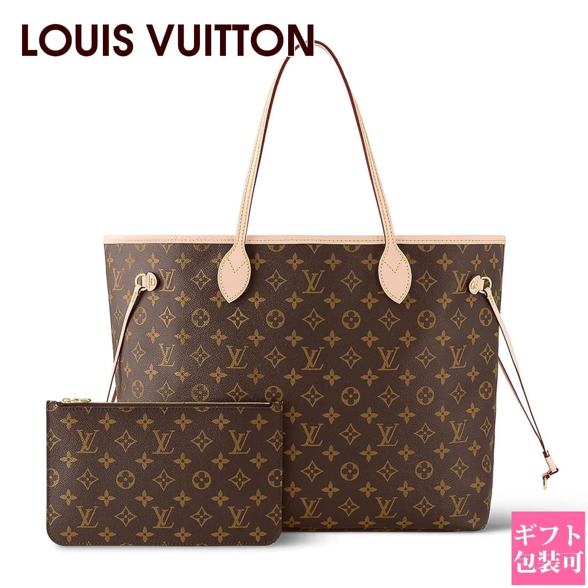 ルイヴィトン モノグラム バッグ レディース LOUIS VUITTON バッグ