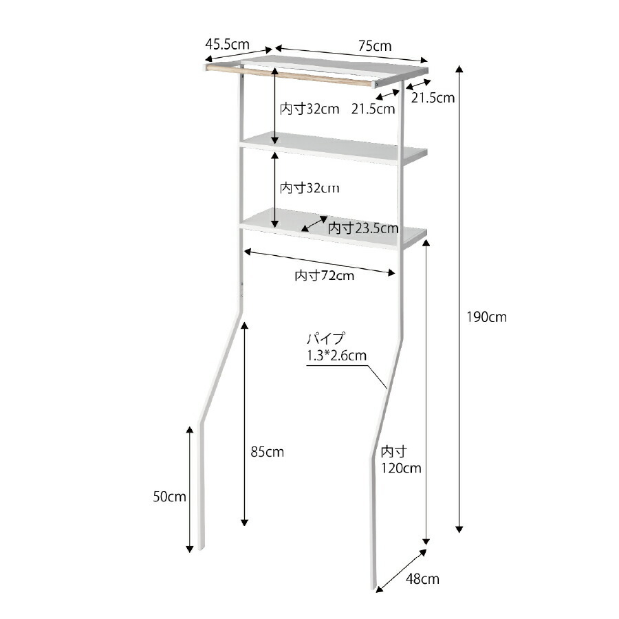 山崎実業 立て掛けランドリーシェルフ タワー tower モノトーン