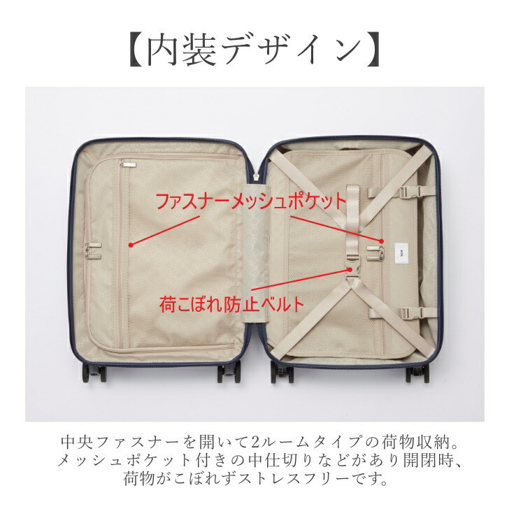 ace.TOKYO エーストーキョー エ－ス パリセイド3-Z スーツケース