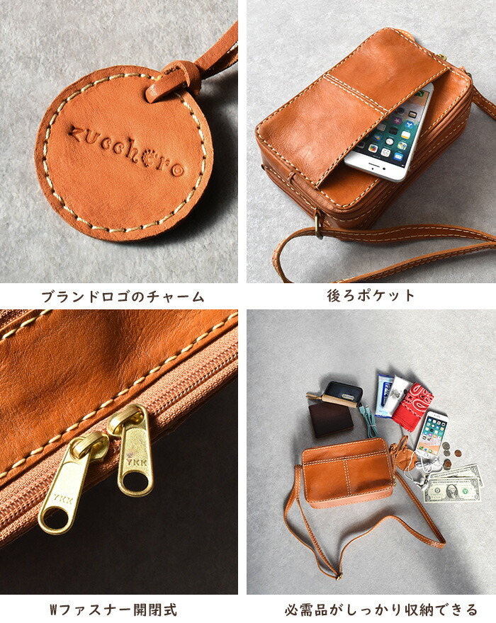 zucchero filato ズッケロフィラート カウレザー ショルダーバッグ