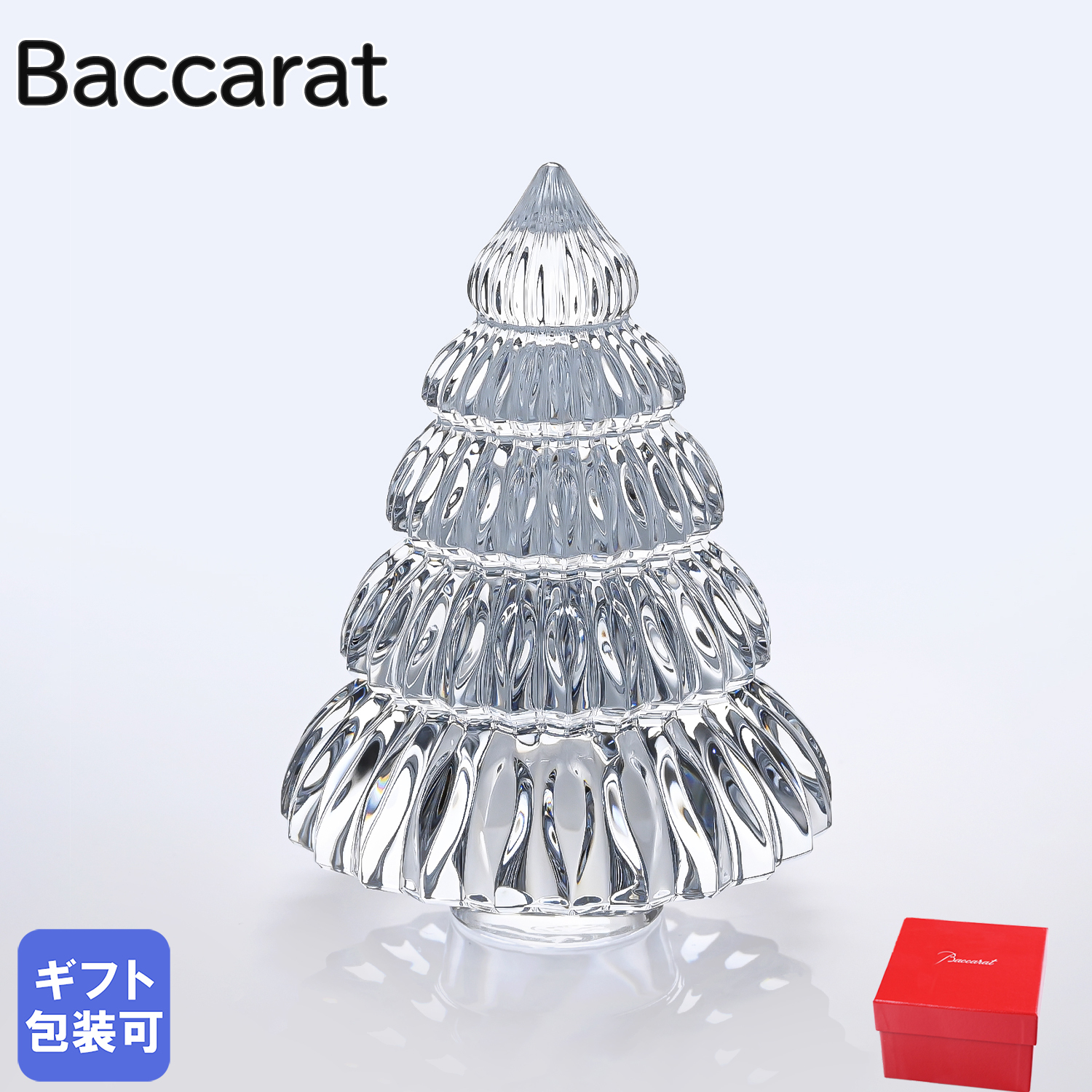 バカラ Baccarat クリスマスツリー クリスタルフィギュア エンチャン