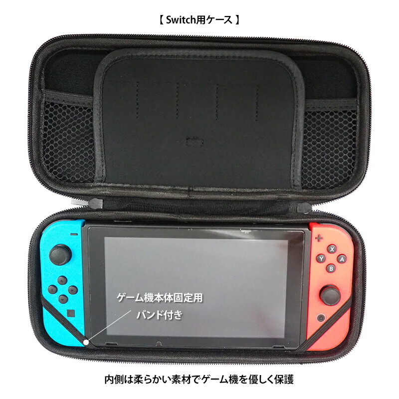 専用】Nintendo Switch 本体 ケース付き Nintendo Switch 本体 + 専用