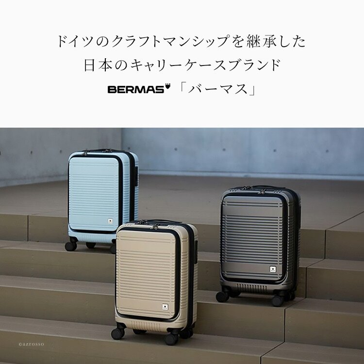 キャリー ケース S サイズ スーツケース 拡張 m サイズ バーマス