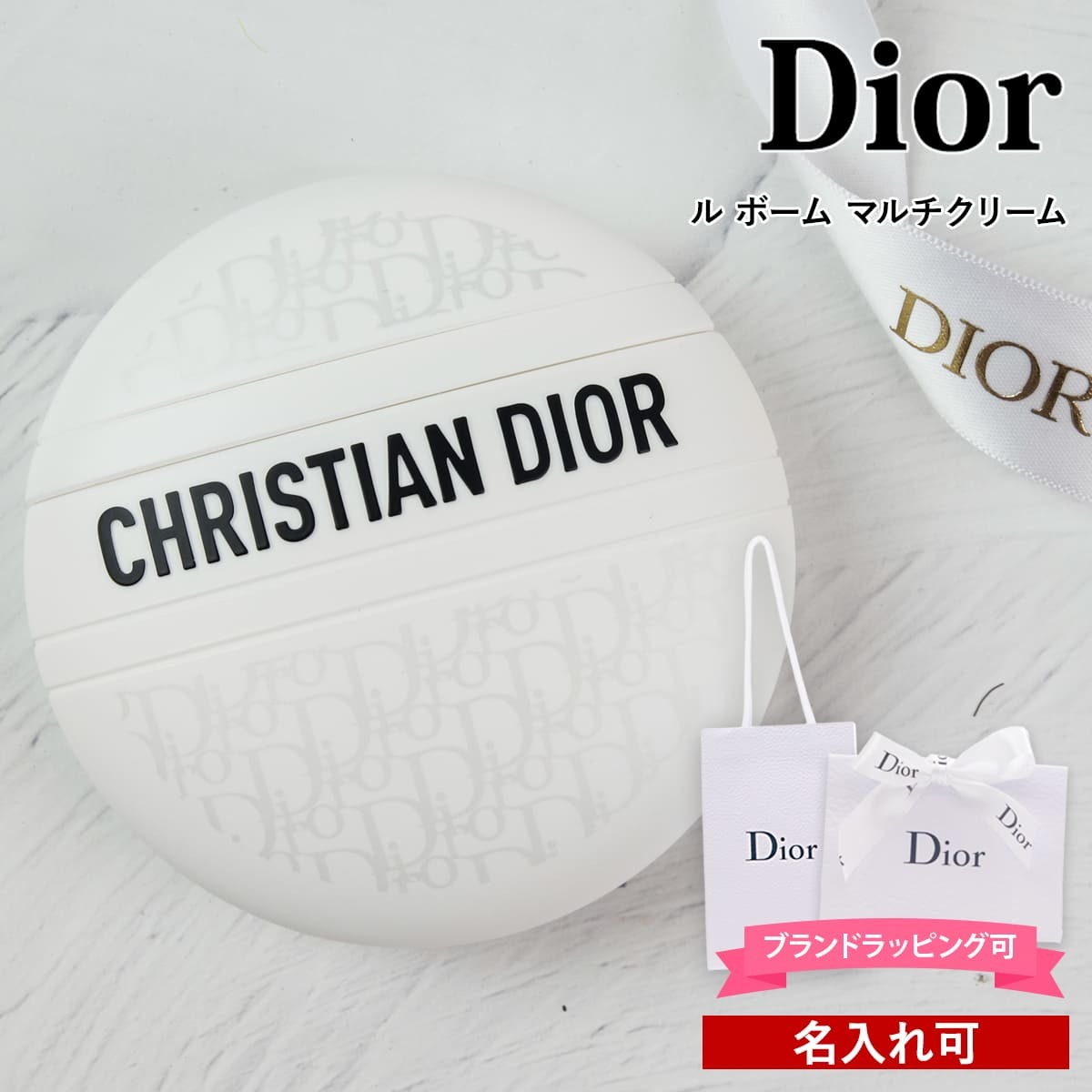 dior ハンドクリーム ディオール ハンドクリーム ギフト 正規品 ボディ