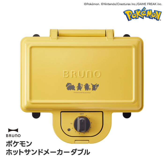 ポケモン ホットサンドメーカー ダブル ピカチュウ BRUNO ブルーノ
