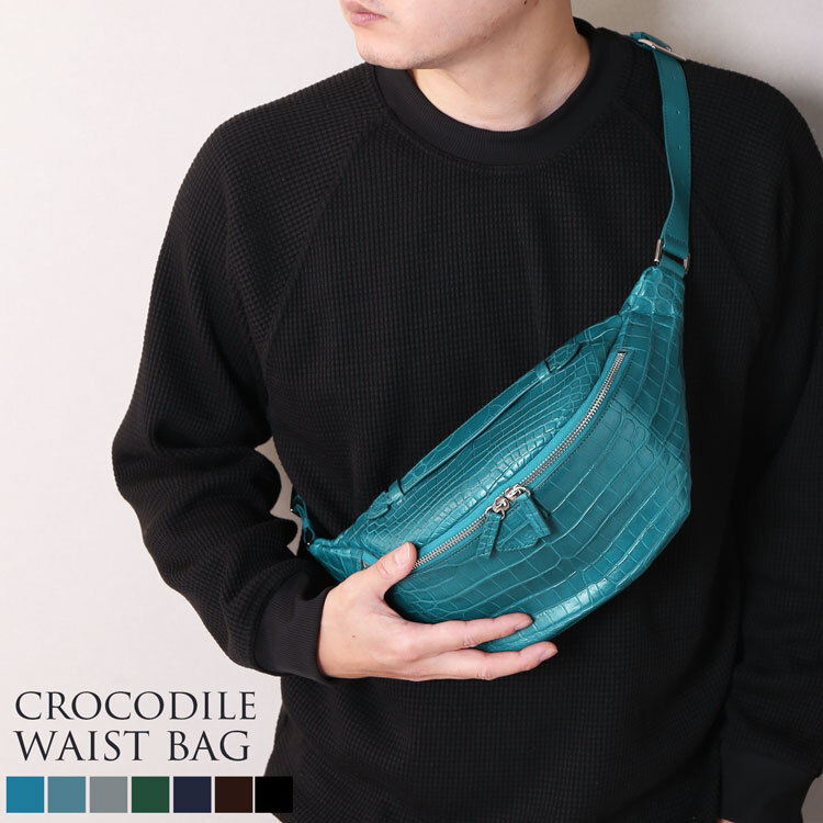 クロコダイル メンズ ウエストバッグ マット 加工 ボディバッグ保証書