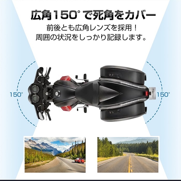 ドライブレコーダー バイク用 ドラレコ タイヤ空気圧つき 前後カメラ