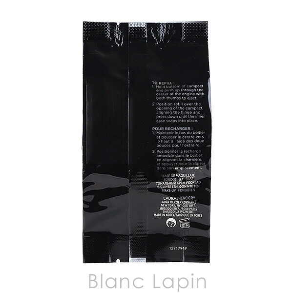 ローラメルシエ LAURA MERCIER フローレスルミエールラディアンス