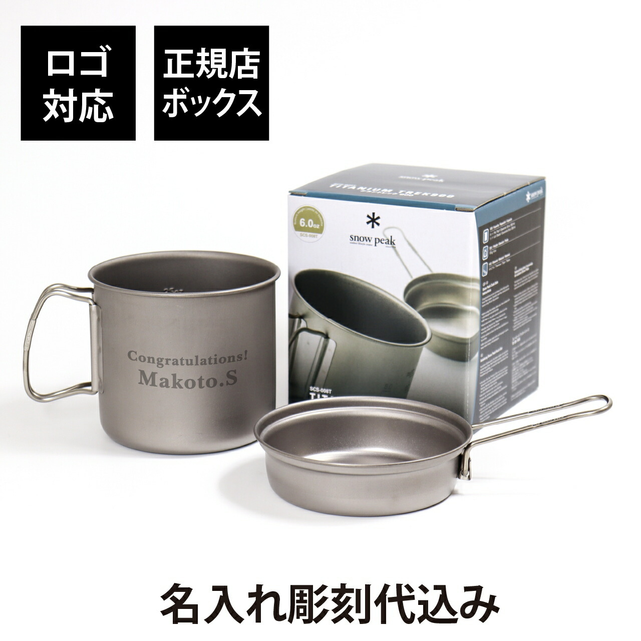 送料無料 廃盤 スノーピーク カップマーカー レッド 9個 送料無料 廃盤