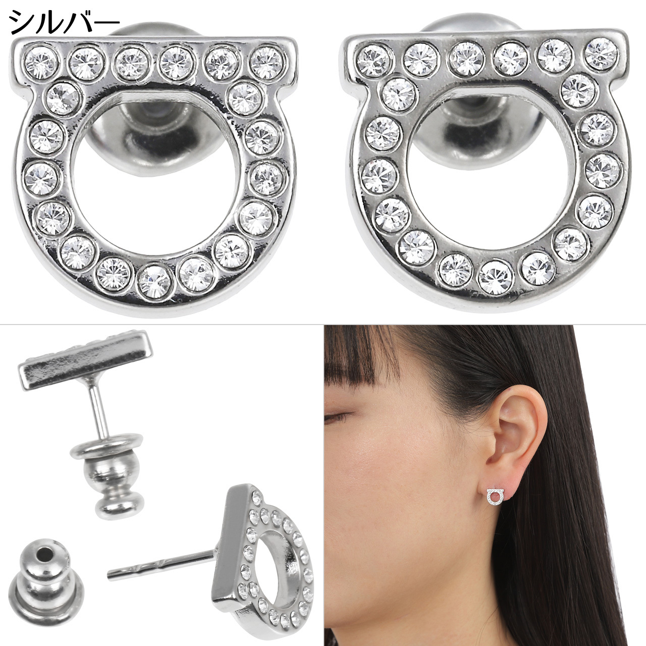 フェラガモ FERRAGAMO ピアス ガンチーニ クリスタルピアス(S) GANCINI