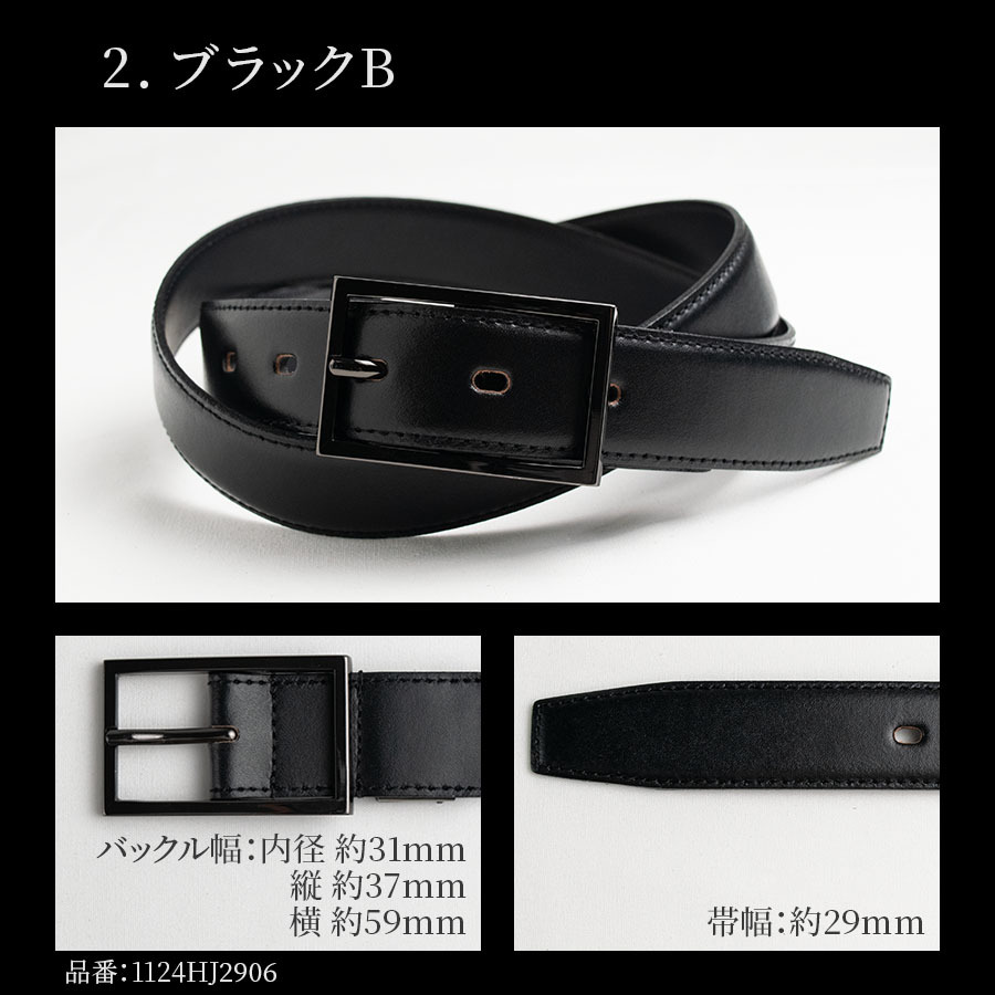 送料無料】ベルト メンズ ビジネス 本革 日本製 ピンタイプ 播州レザー