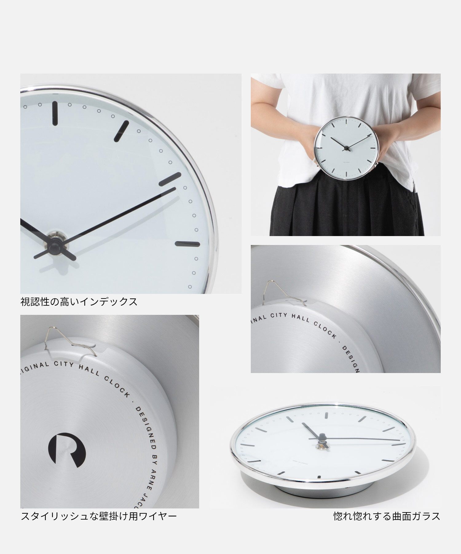 アルネ ヤコブセン ARNE JACOBSEN 43621 掛け時計 City Hall Wall