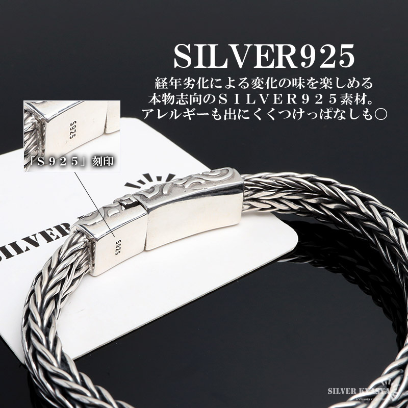 シルバー925 スカルブレスレット メンズ チェーンブレスレット 重厚