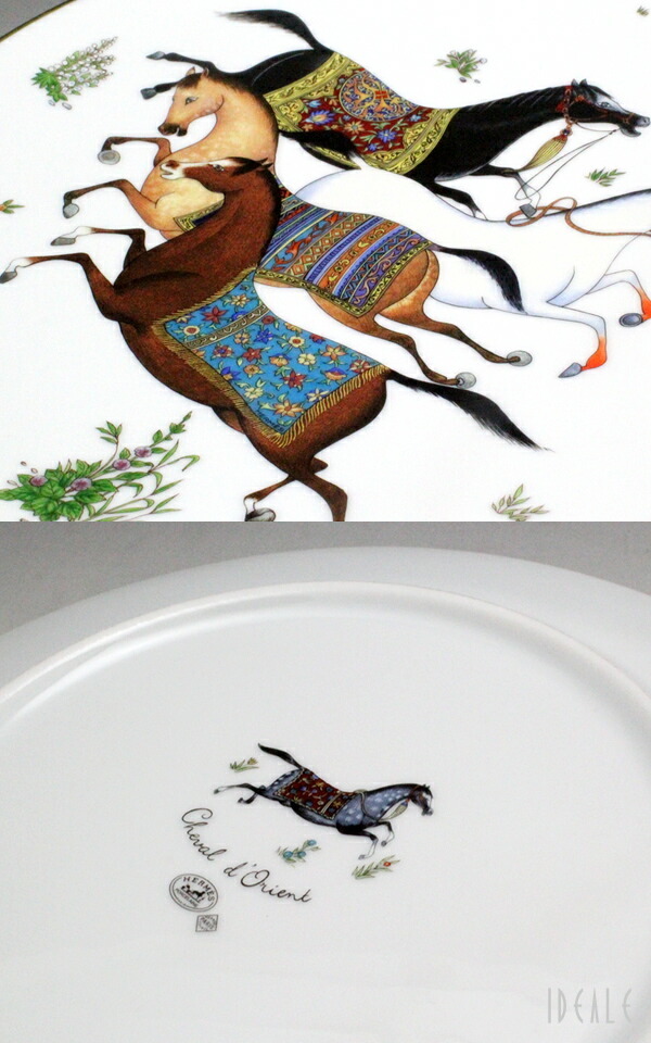 エルメス シュバルドリアン（シュヴァルドリアン） 9807 プレート 21.5