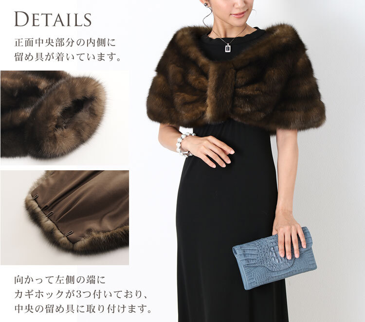 ファーム ロシアン セーブル ケープ ファー ストール/毛皮/ショール