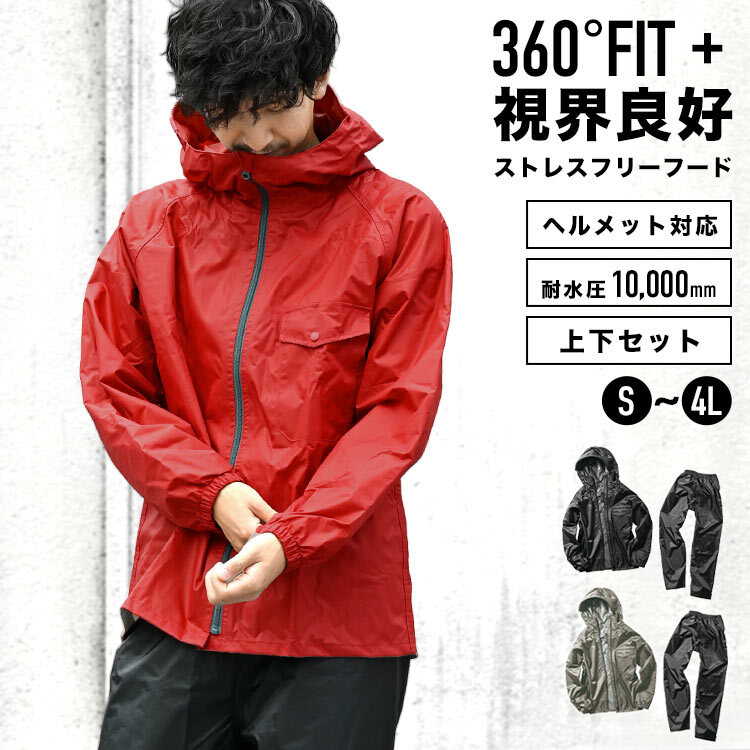 レインウェア 上下セット 防水 メンズ AS-5110 Makku マック 作業用