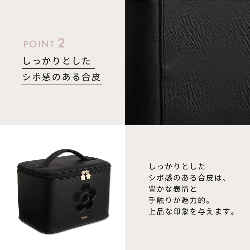 公式】MARY QUANT マリークヮント サフィアーノデイジーパッチバニティ