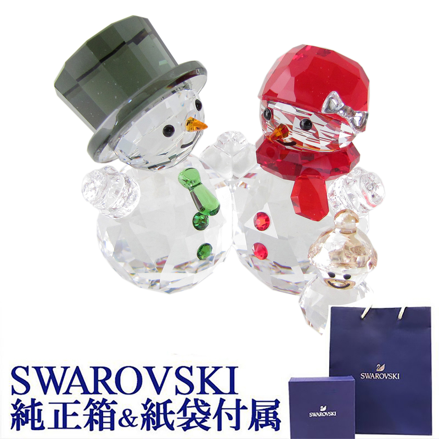 スワロフスキー SWAROVSKI クリスタルフィギュア スノーマンの家族