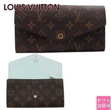 ルイ・ヴィトン モノグラム 財布 レディース LOUIS VUITTON 長財布