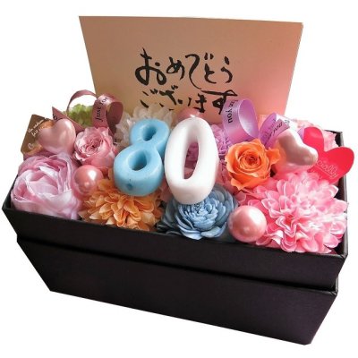 2026年版】プリザーブドフラワー(傘寿祝い)のプレゼント おすすめ人気