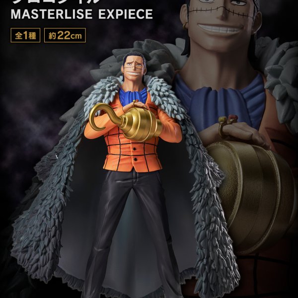 一番くじワンピースTheGreatestBattle～偉大なる航路へ～/キャラクター