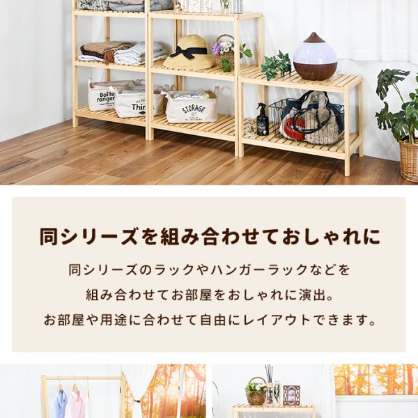 ラック 2段 天然木 オープンシェルフ 収納棚 幅60 おしゃれ 北欧 木製