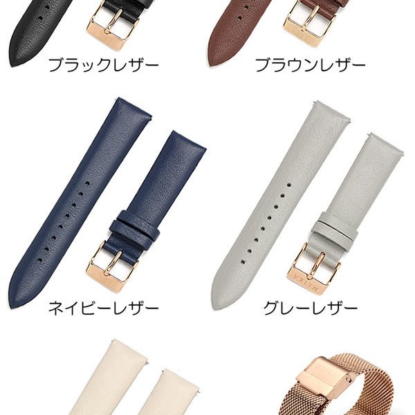 MEIKA 腕時計 替えベルト 18mm幅 レザー メッシュ 時計ベルト 腕時計