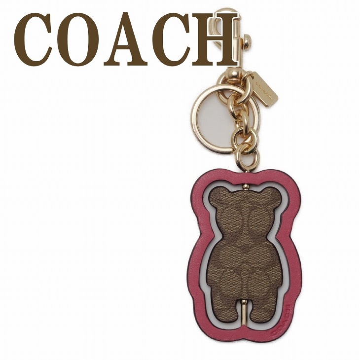 コーチ キーホルダー COACH キーリング くま クマ ベアー C6330IMTJ1