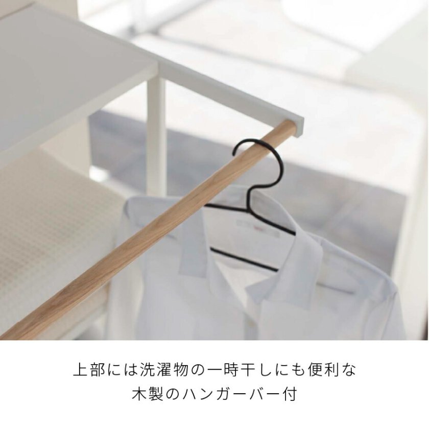 山崎実業 立て掛けランドリーシェルフ タワー tower モノトーン